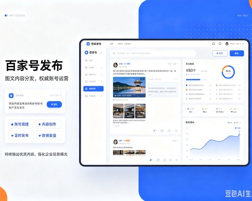 勉县百家号信息发布代运营